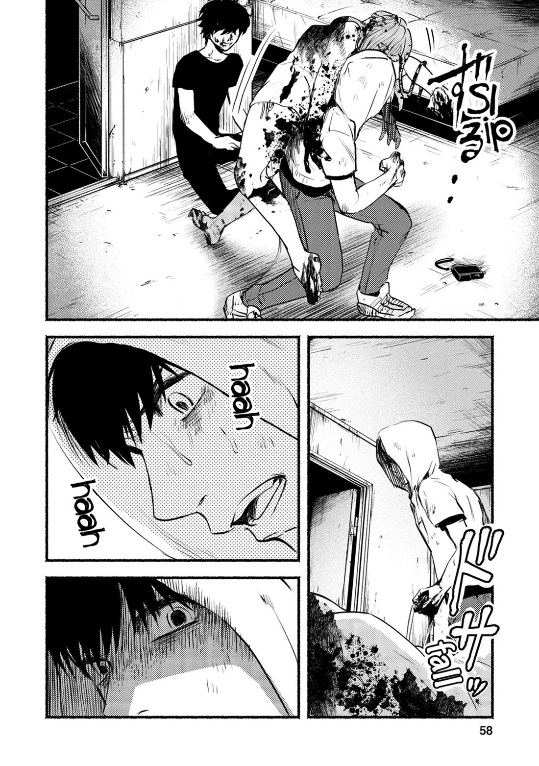 Doku Mushi - The Ruins Hotel Chapter 21 page 23 - Chapter 21