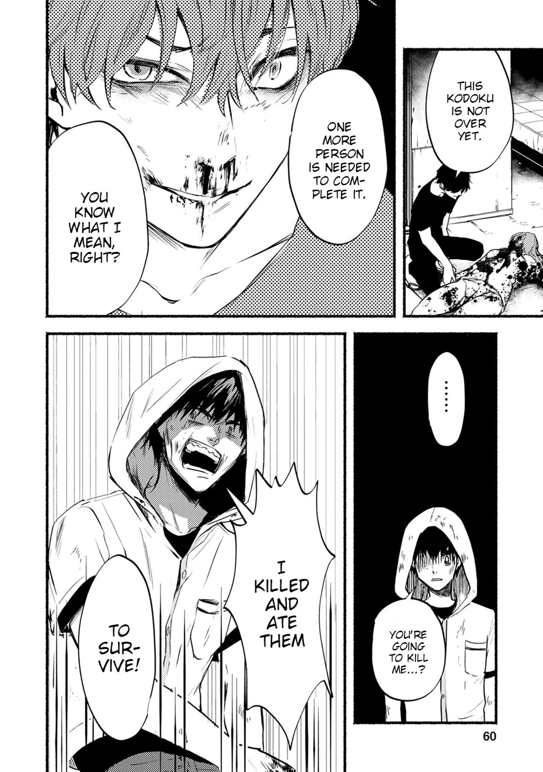 Doku Mushi - The Ruins Hotel Chapter 21 page 25 - Chapter 21