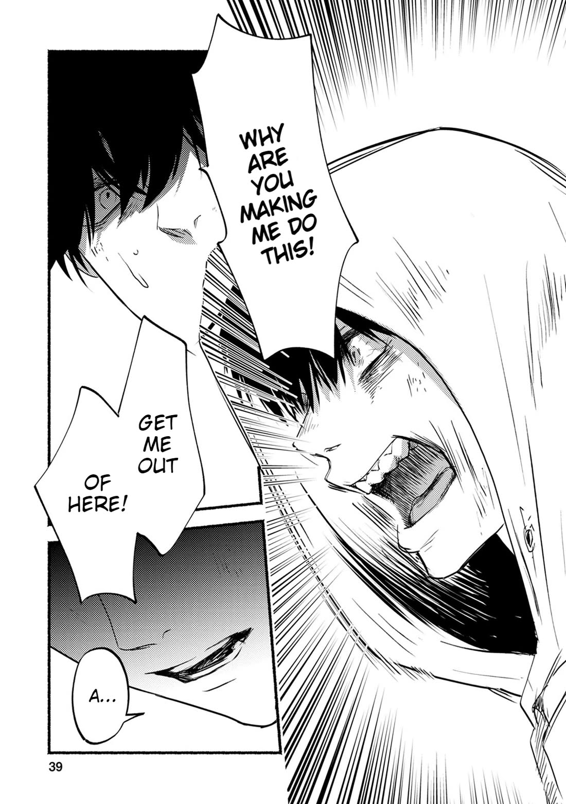 Doku Mushi - The Ruins Hotel Chapter 21 page 4 - Chapter 21
