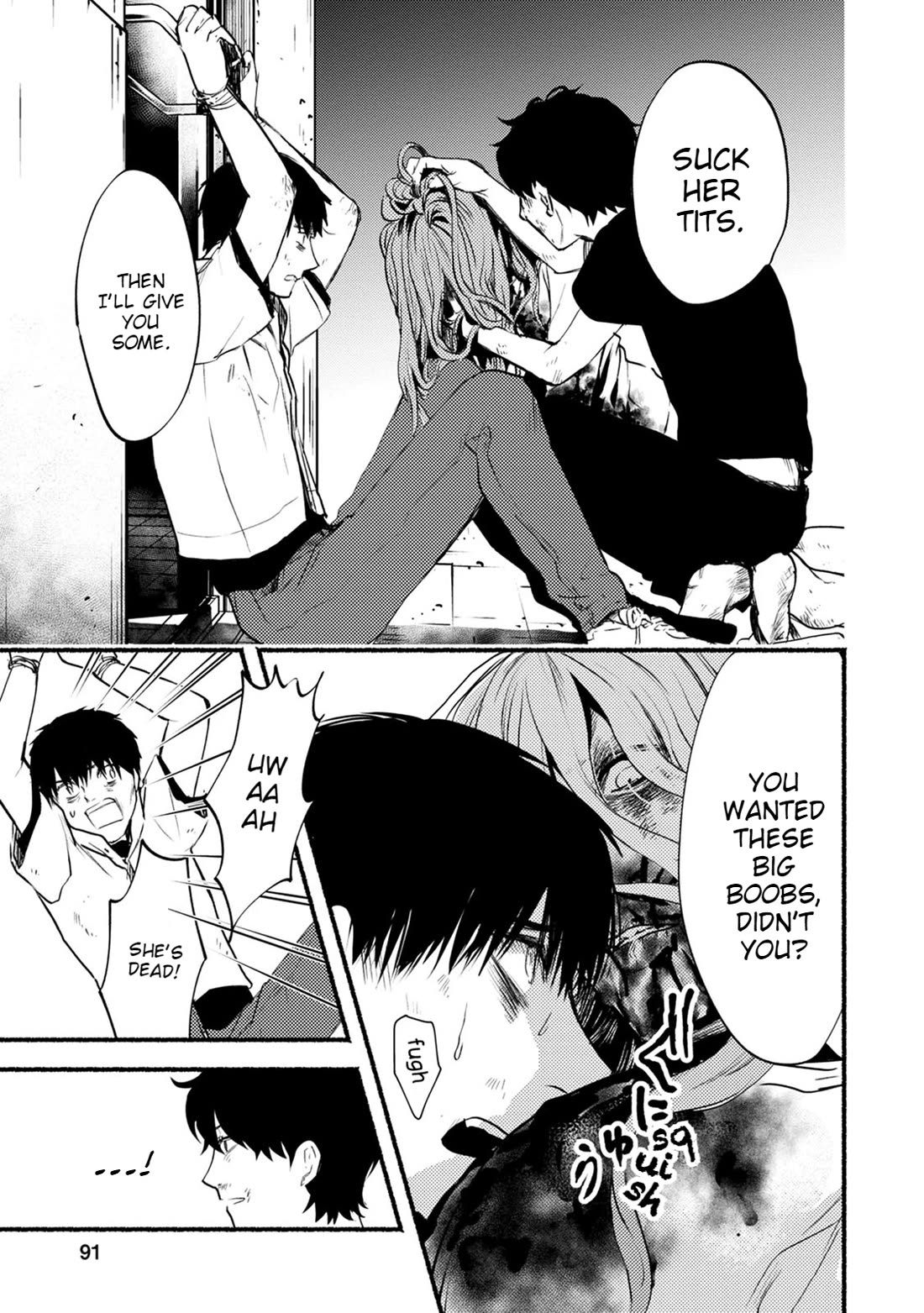 Doku Mushi - The Ruins Hotel Chapter 22 page 24 - Chapter 22