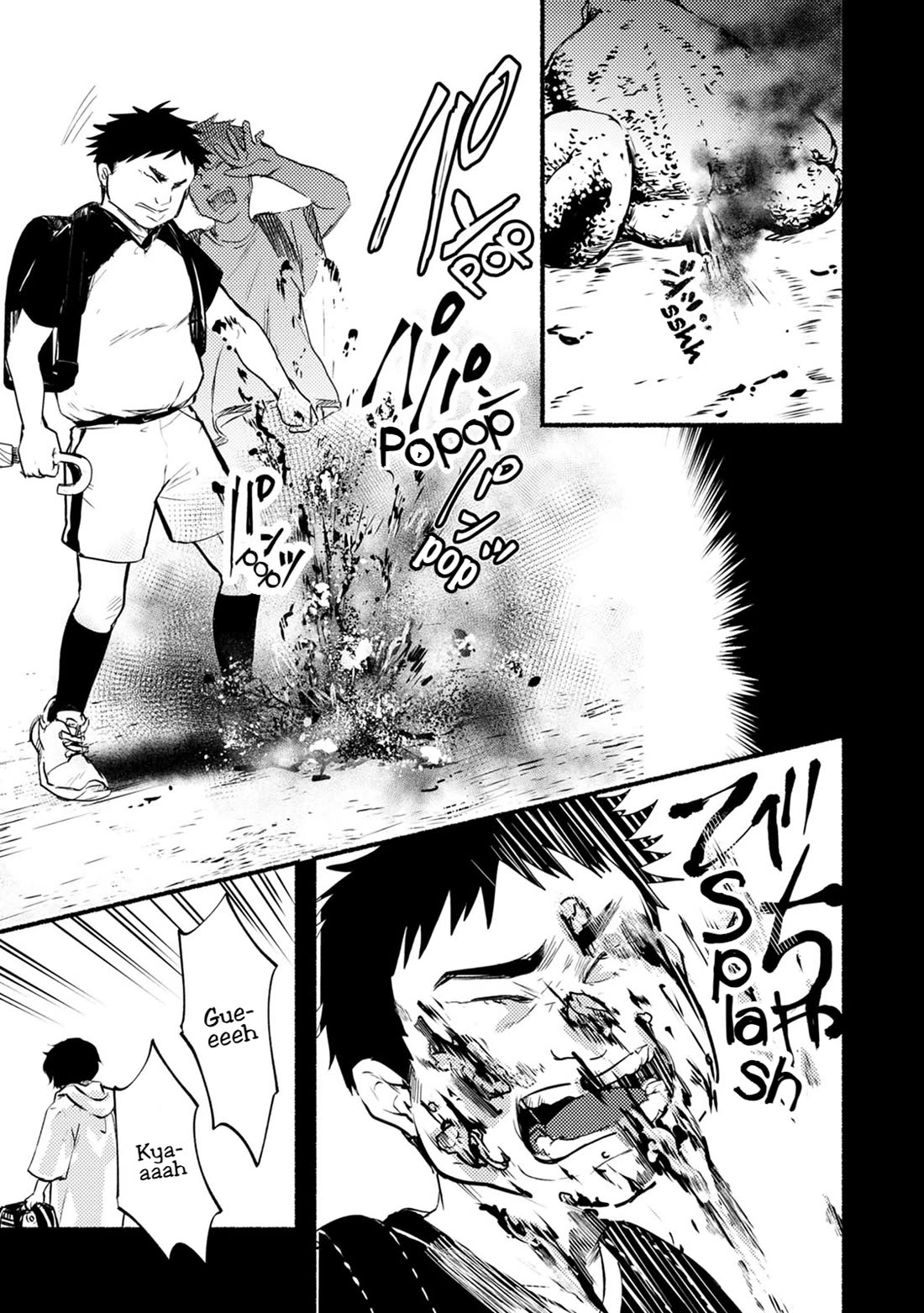 Doku Mushi - The Ruins Hotel Chapter 23 page 10 - Chapter 23