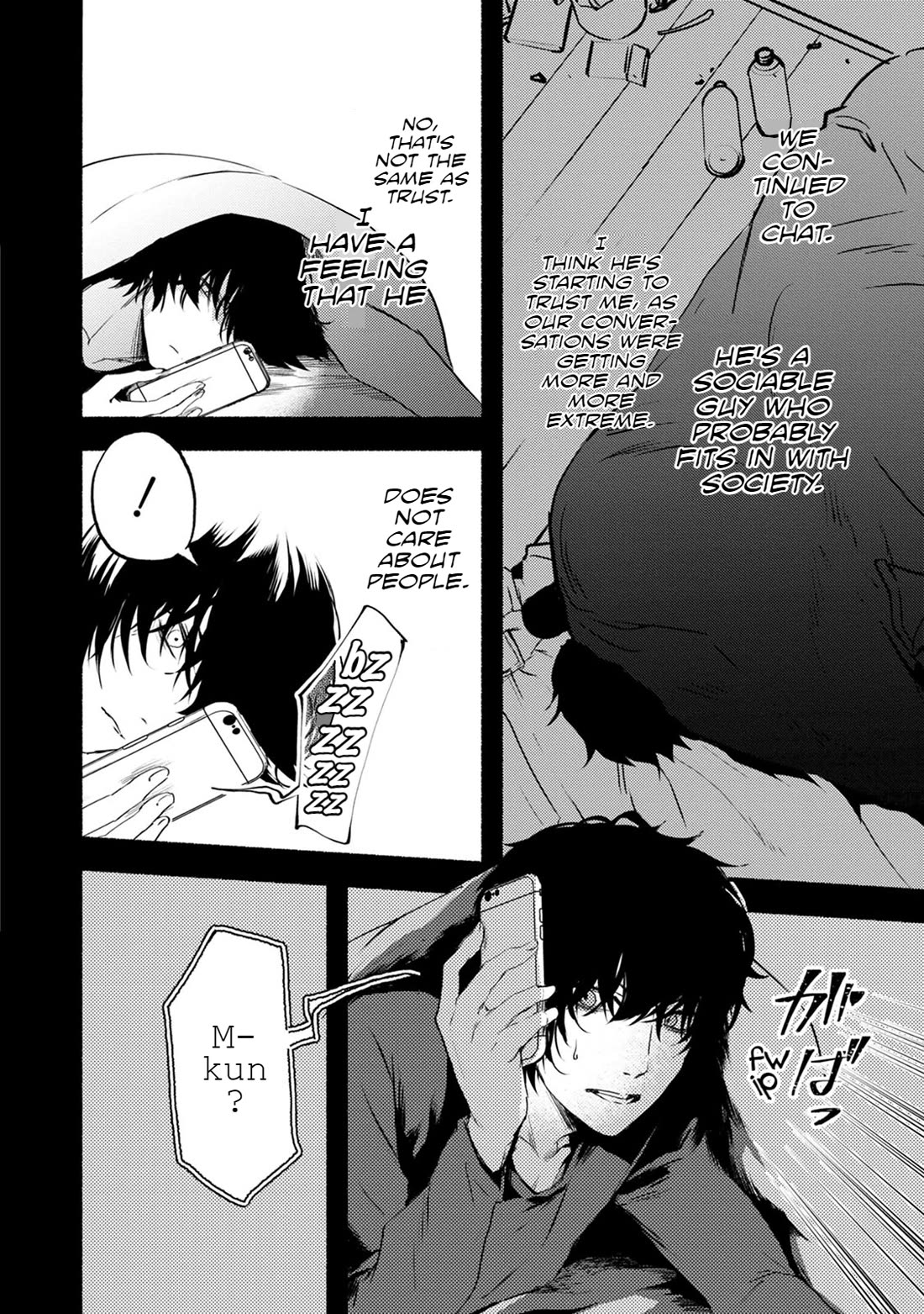 Doku Mushi - The Ruins Hotel Chapter 23 page 17 - Chapter 23
