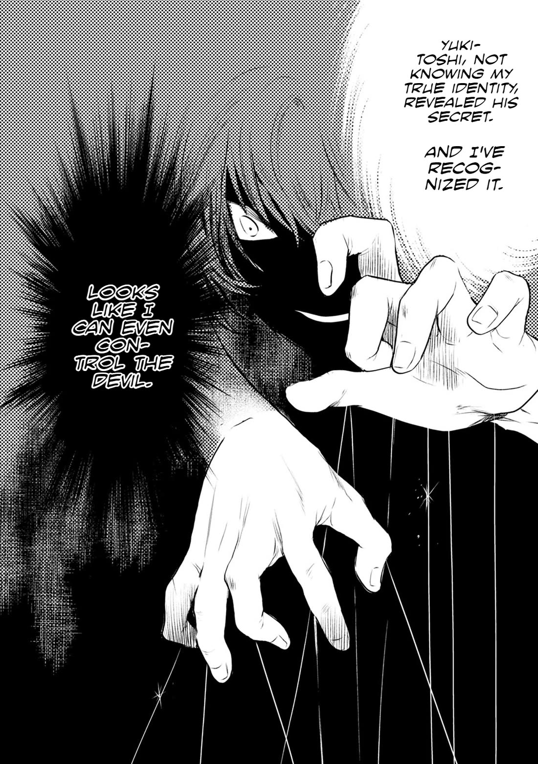 Doku Mushi - The Ruins Hotel Chapter 23 page 23 - Chapter 23