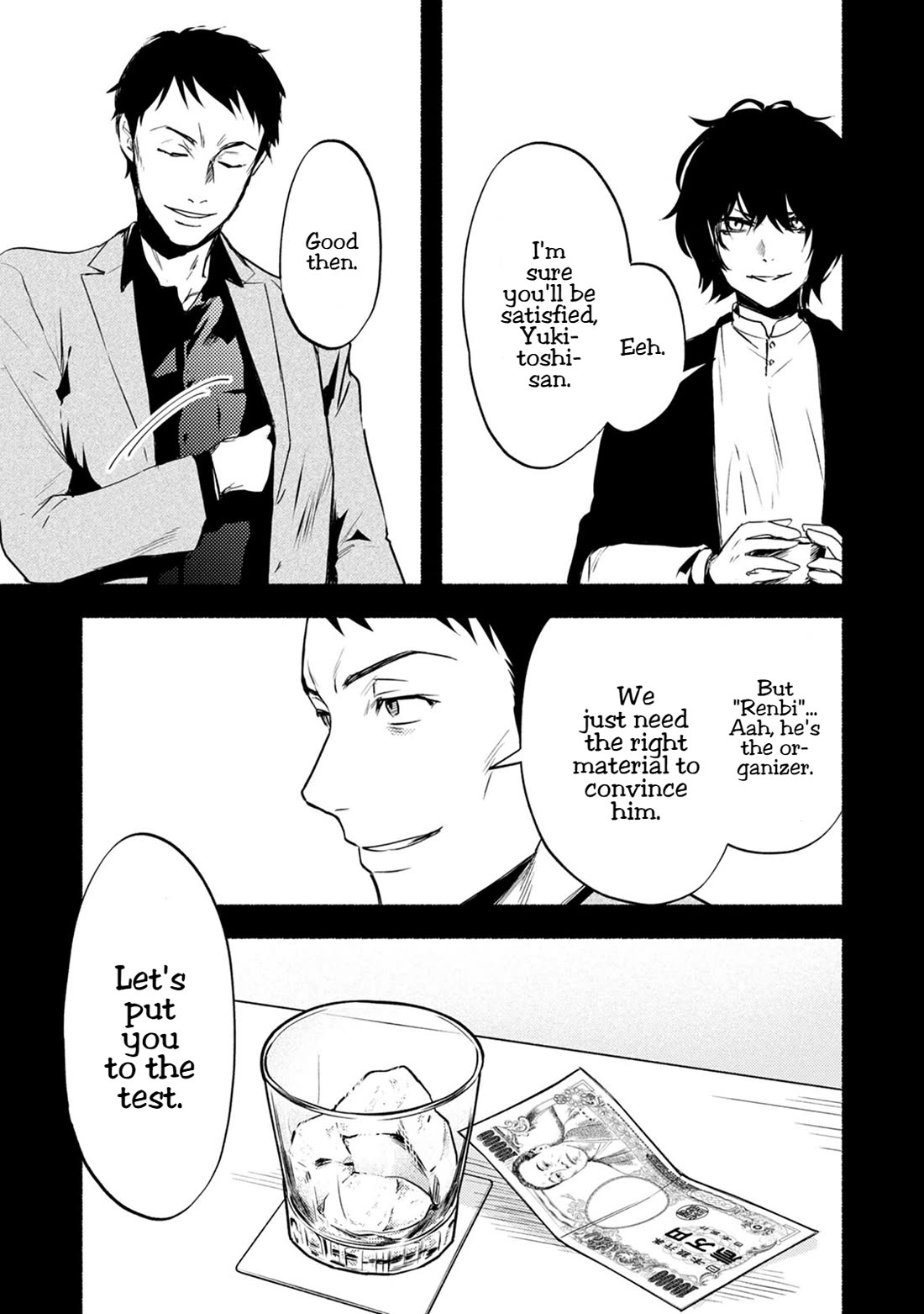 Doku Mushi - The Ruins Hotel Chapter 23 page 24 - Chapter 23