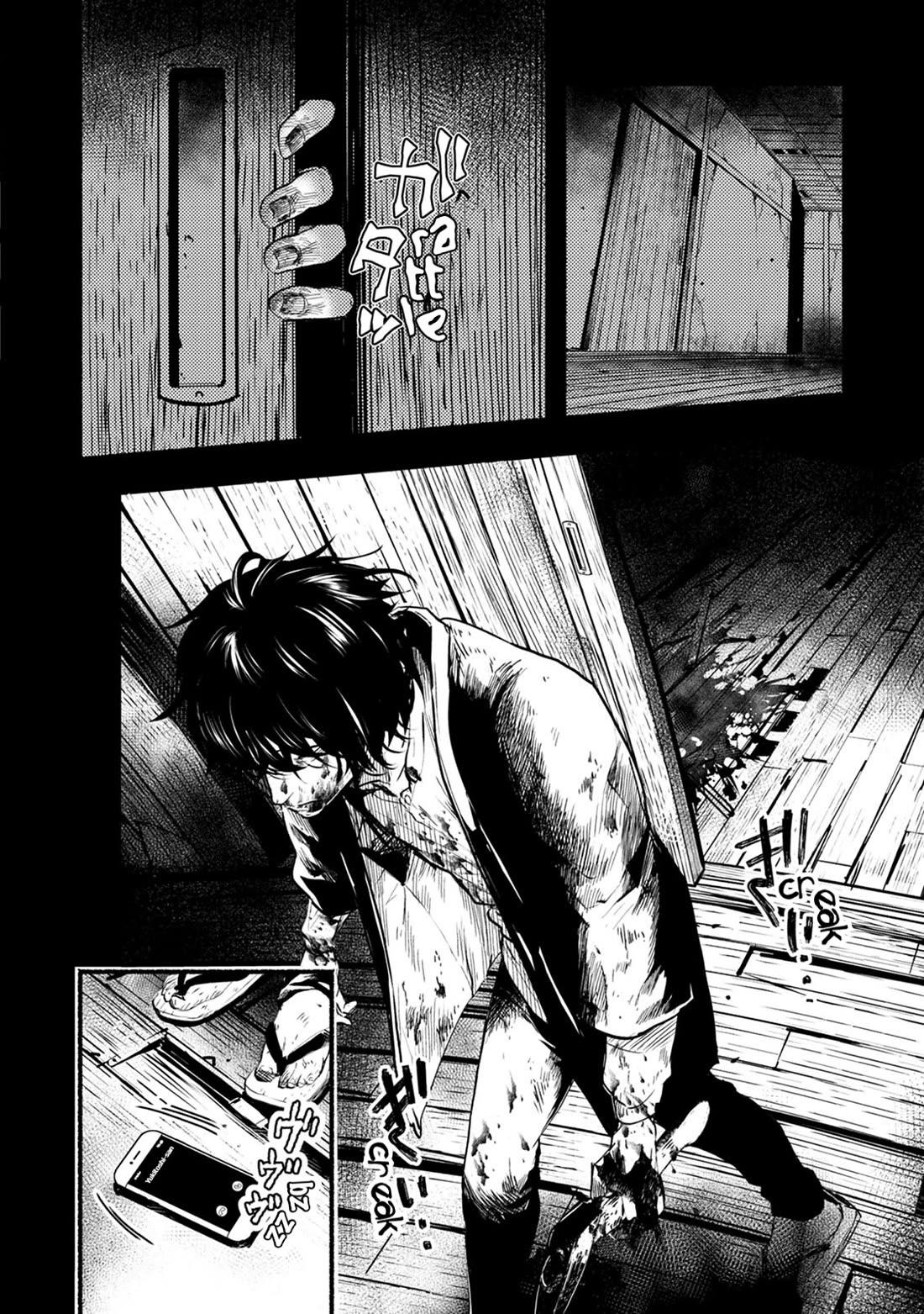 Doku Mushi - The Ruins Hotel Chapter 23 page 31 - Chapter 23