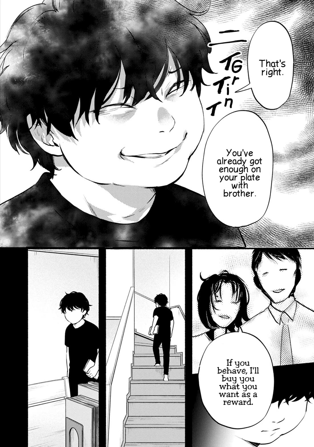 Doku Mushi - The Ruins Hotel Chapter 23 page 7 - Chapter 23