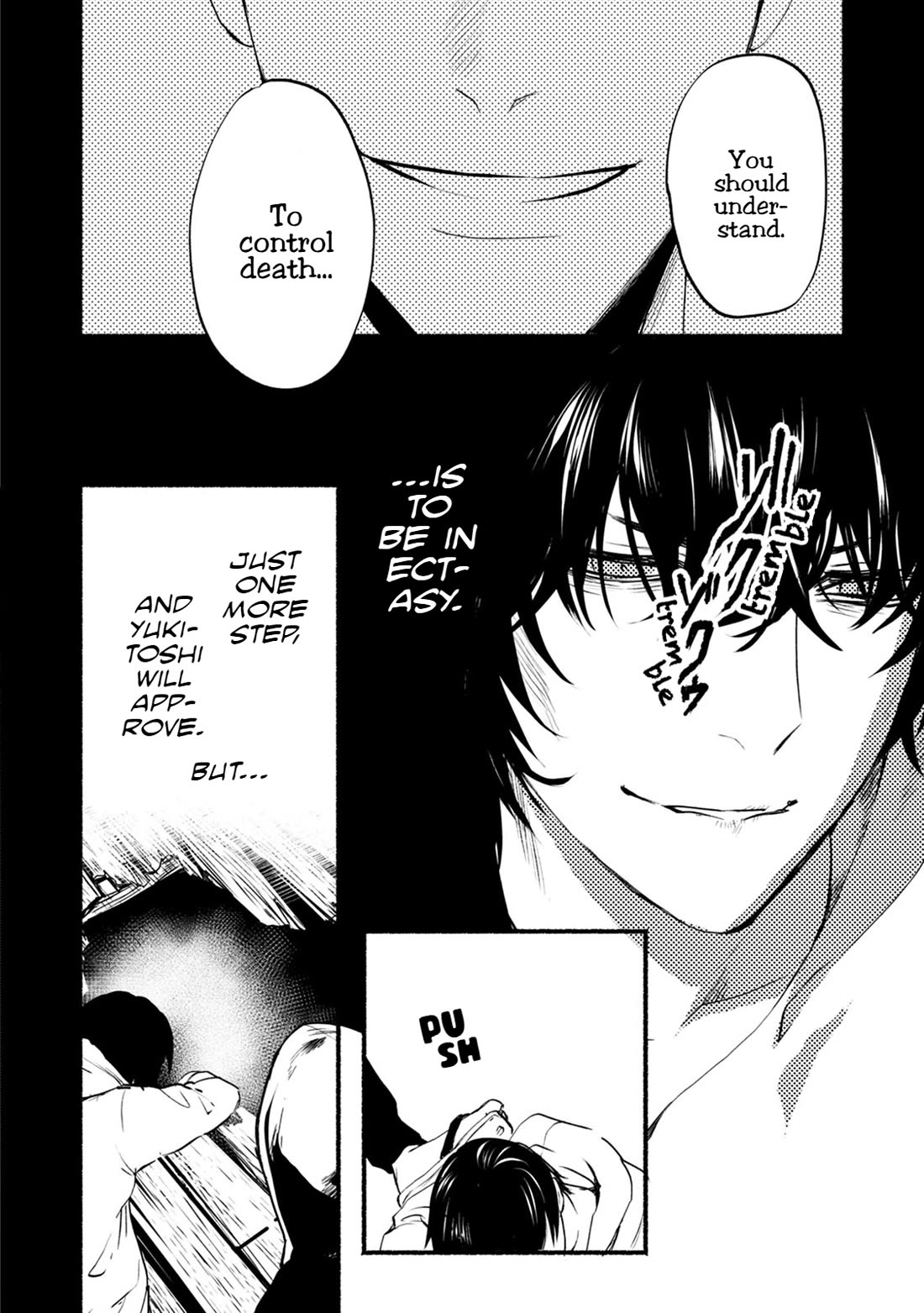Doku Mushi - The Ruins Hotel Chapter 24 page 13 - Chapter 24
