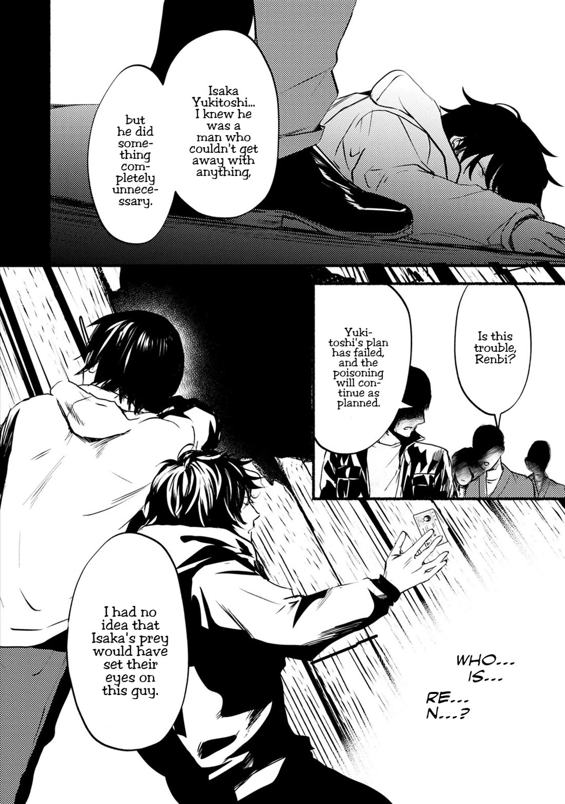 Doku Mushi - The Ruins Hotel Chapter 24 page 15 - Chapter 24