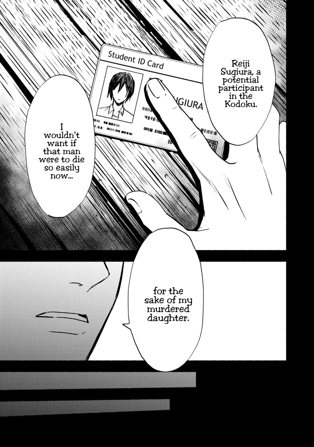 Doku Mushi - The Ruins Hotel Chapter 24 page 16 - Chapter 24
