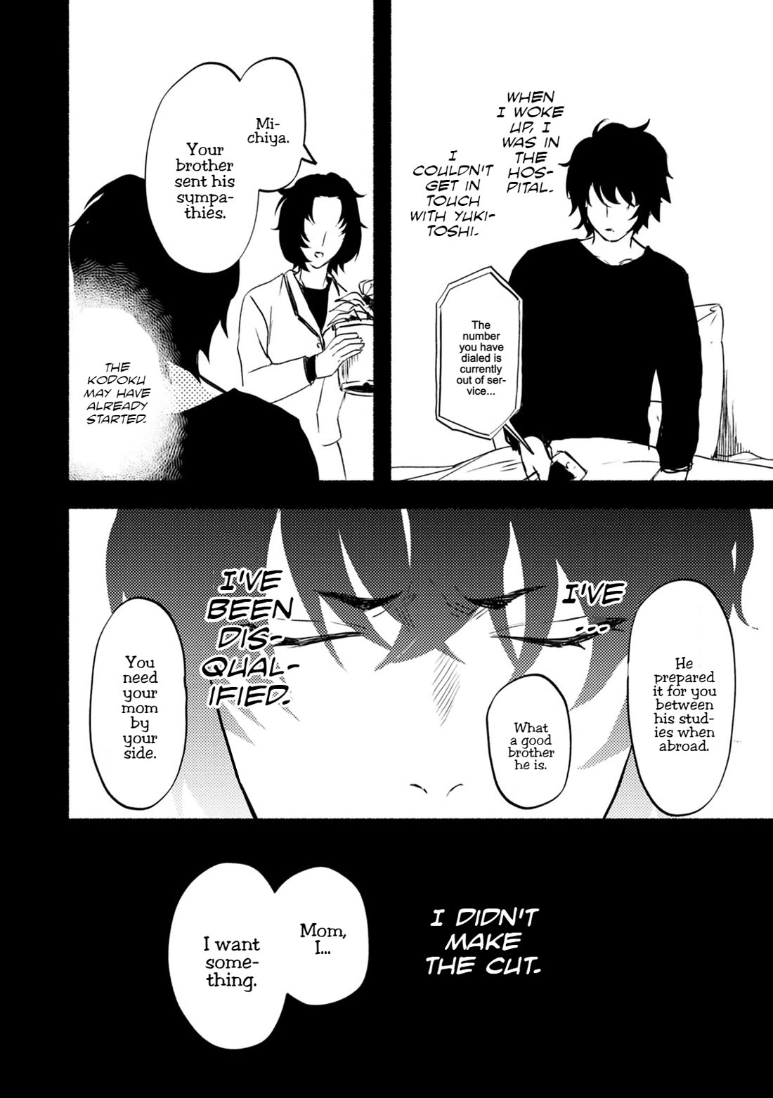 Doku Mushi - The Ruins Hotel Chapter 24 page 17 - Chapter 24
