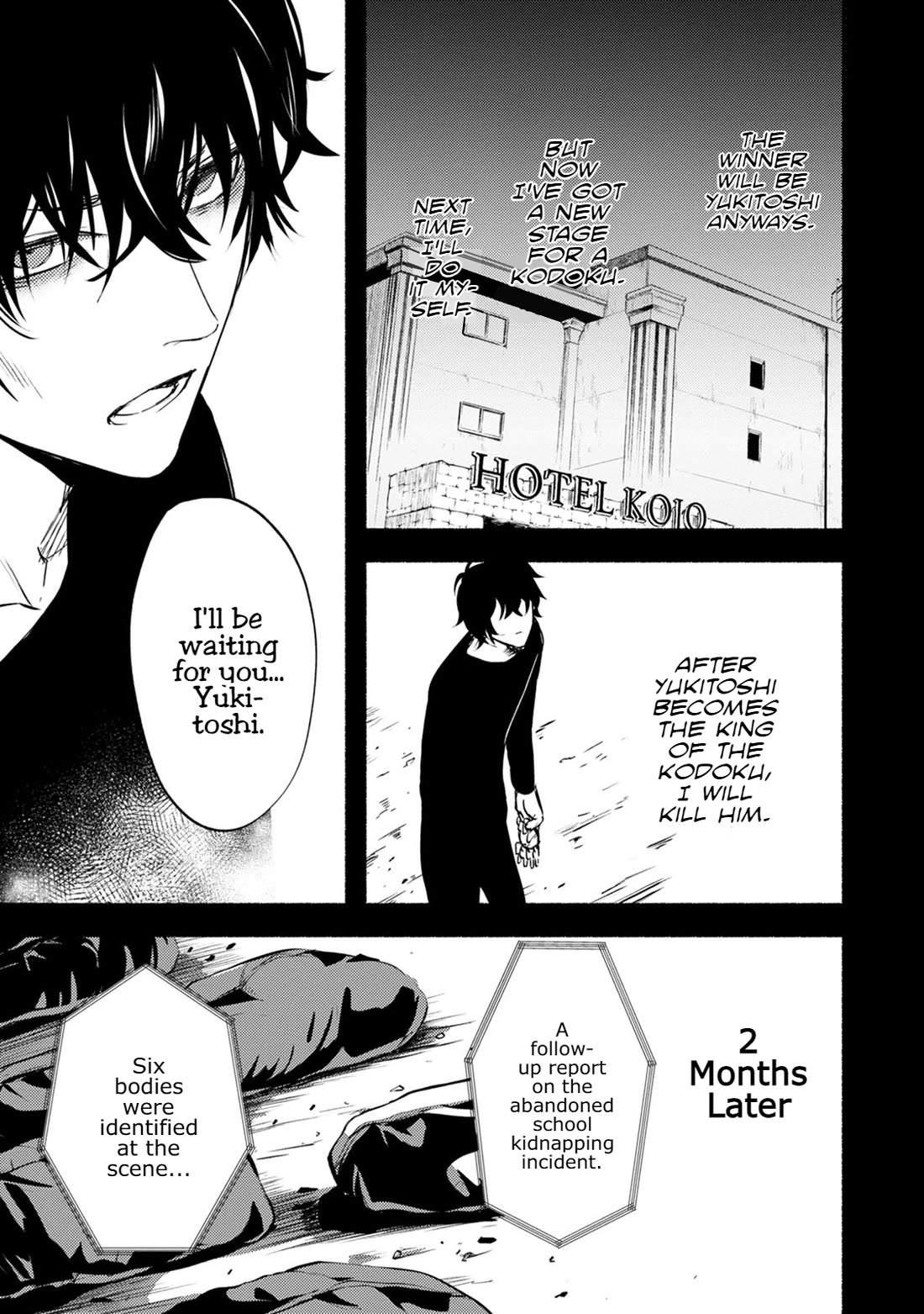 Doku Mushi - The Ruins Hotel Chapter 24 page 18 - Chapter 24