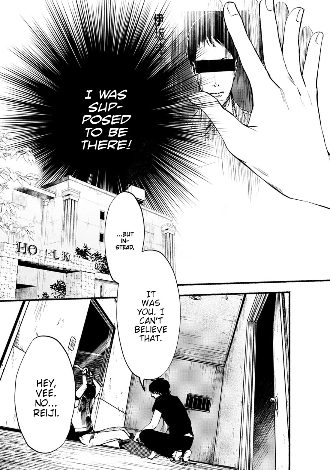 Doku Mushi - The Ruins Hotel Chapter 24 page 20 - Chapter 24