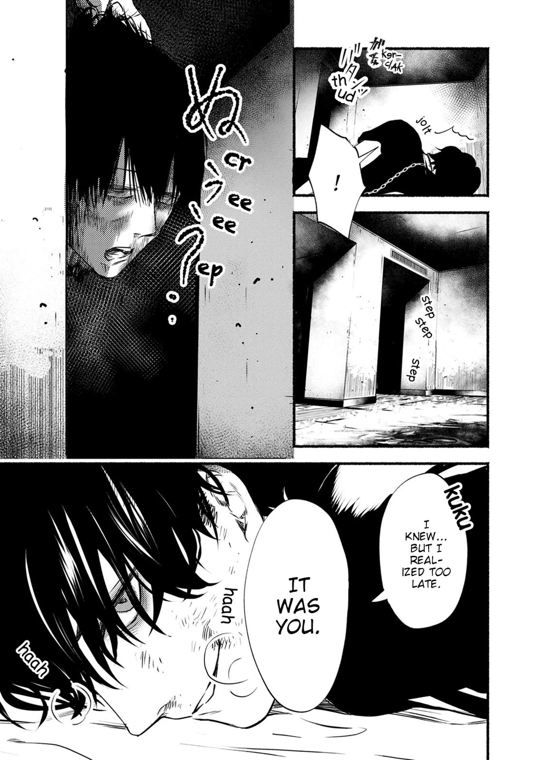 Doku Mushi - The Ruins Hotel Chapter 24 page 30 - Chapter 24