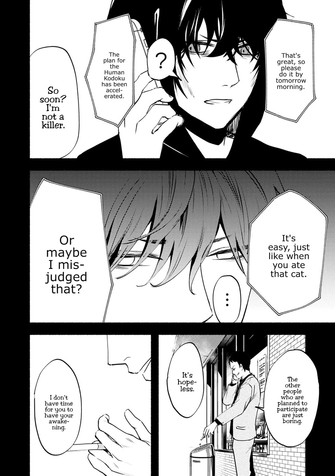 Doku Mushi - The Ruins Hotel Chapter 24 page 7 - Chapter 24