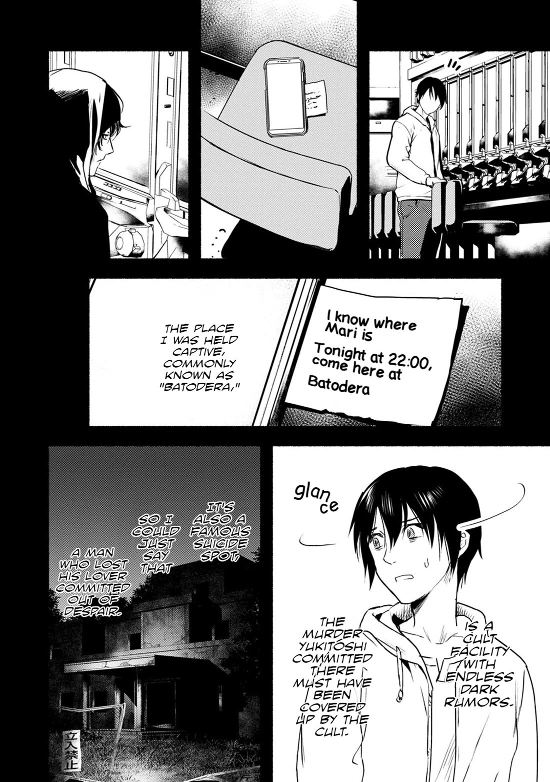 Doku Mushi - The Ruins Hotel Chapter 24 page 9 - Chapter 24