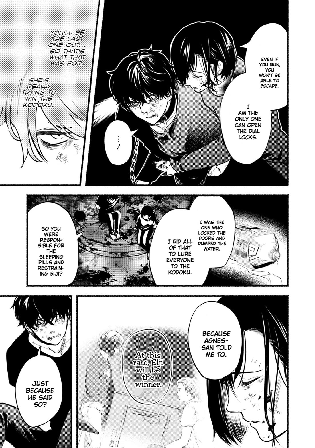 Doku Mushi - The Ruins Hotel Chapter 25 page 13 - Chapter 25