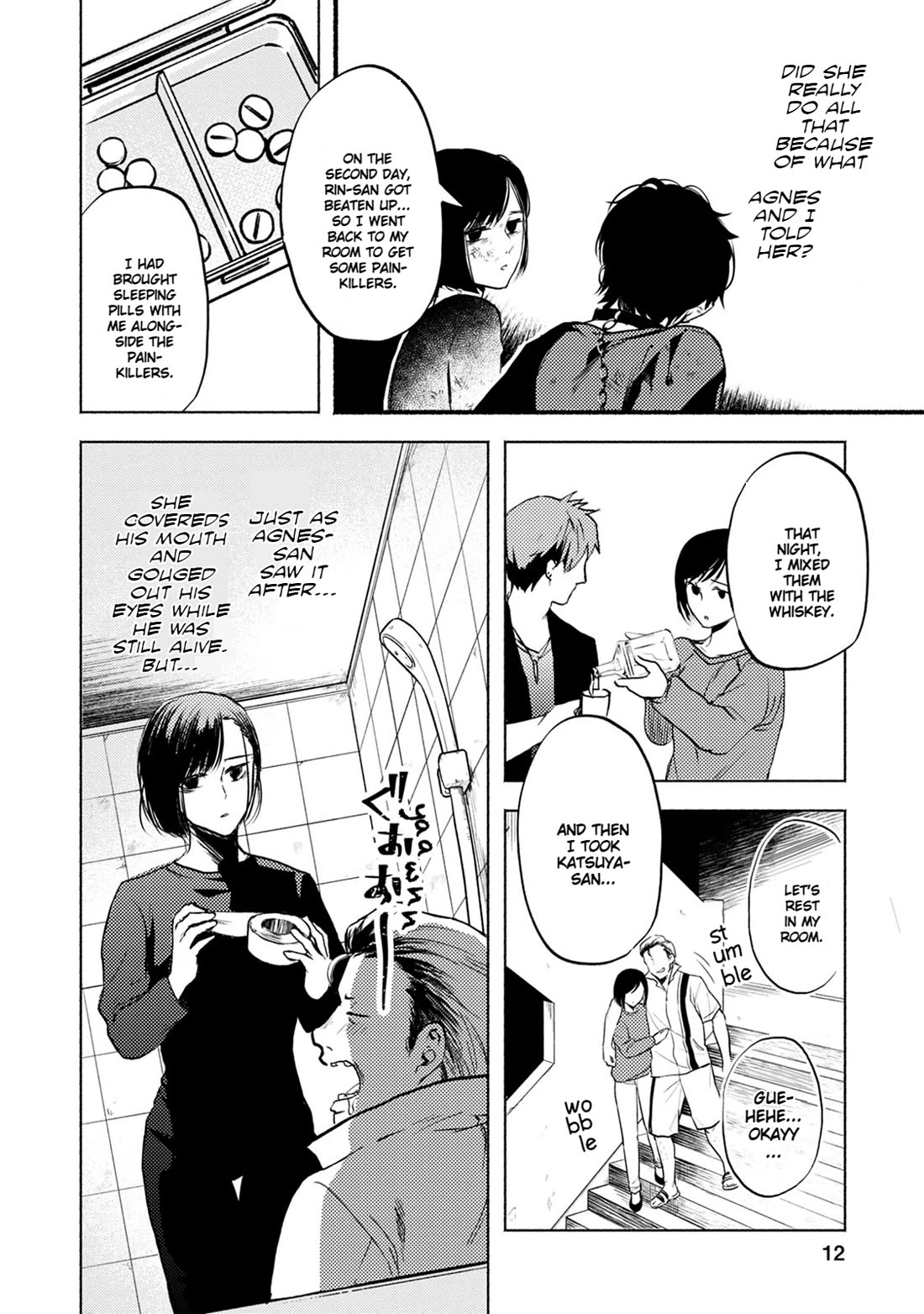 Doku Mushi - The Ruins Hotel Chapter 25 page 14 - Chapter 25