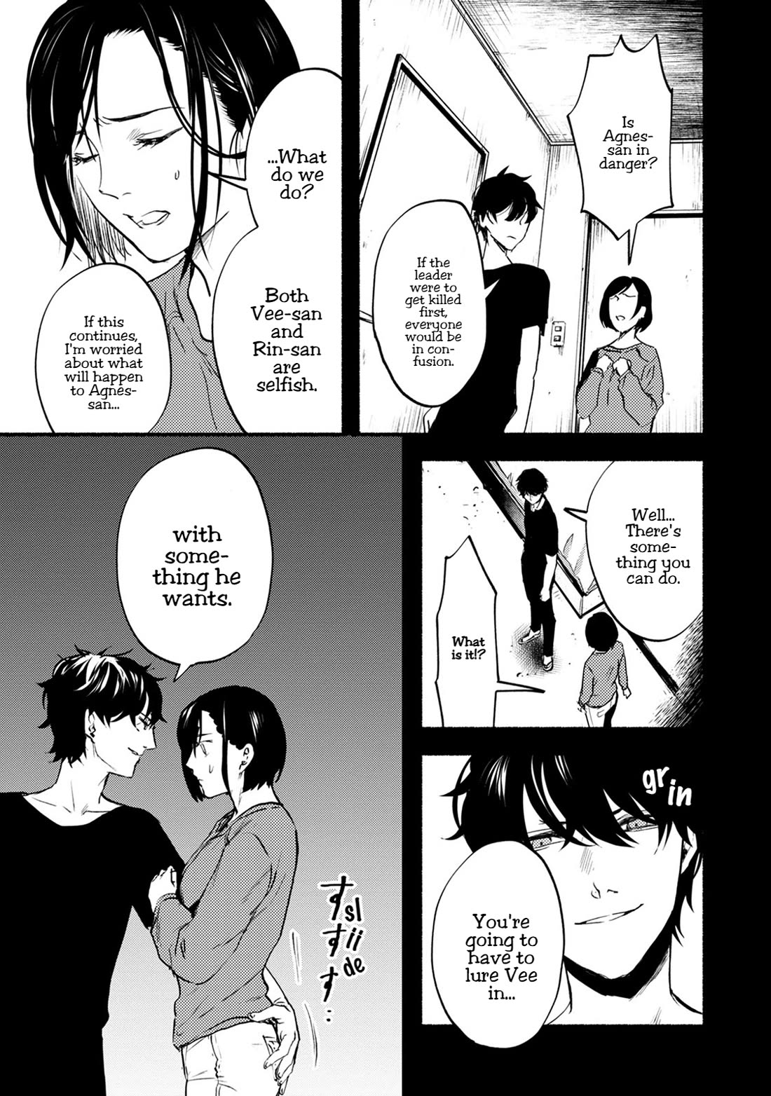Doku Mushi - The Ruins Hotel Chapter 25 page 19 - Chapter 25