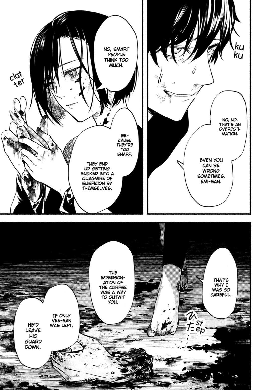 Doku Mushi - The Ruins Hotel Chapter 25 page 29 - Chapter 25