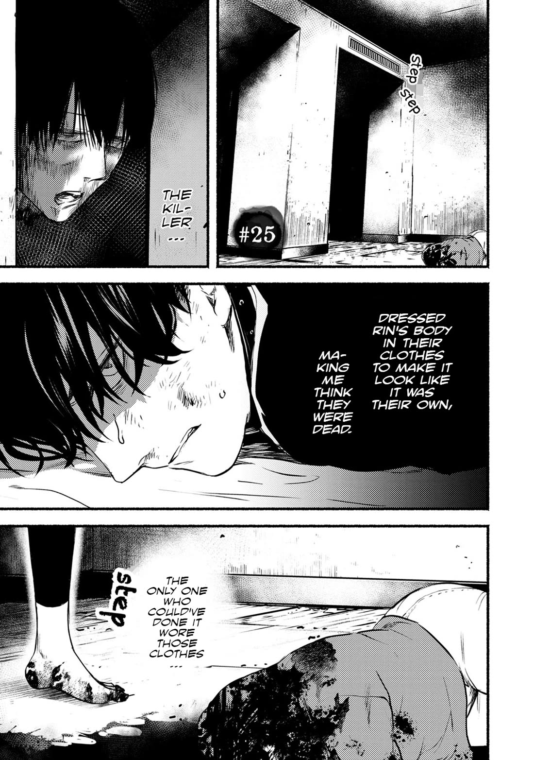Doku Mushi - The Ruins Hotel Chapter 25 page 5 - Chapter 25