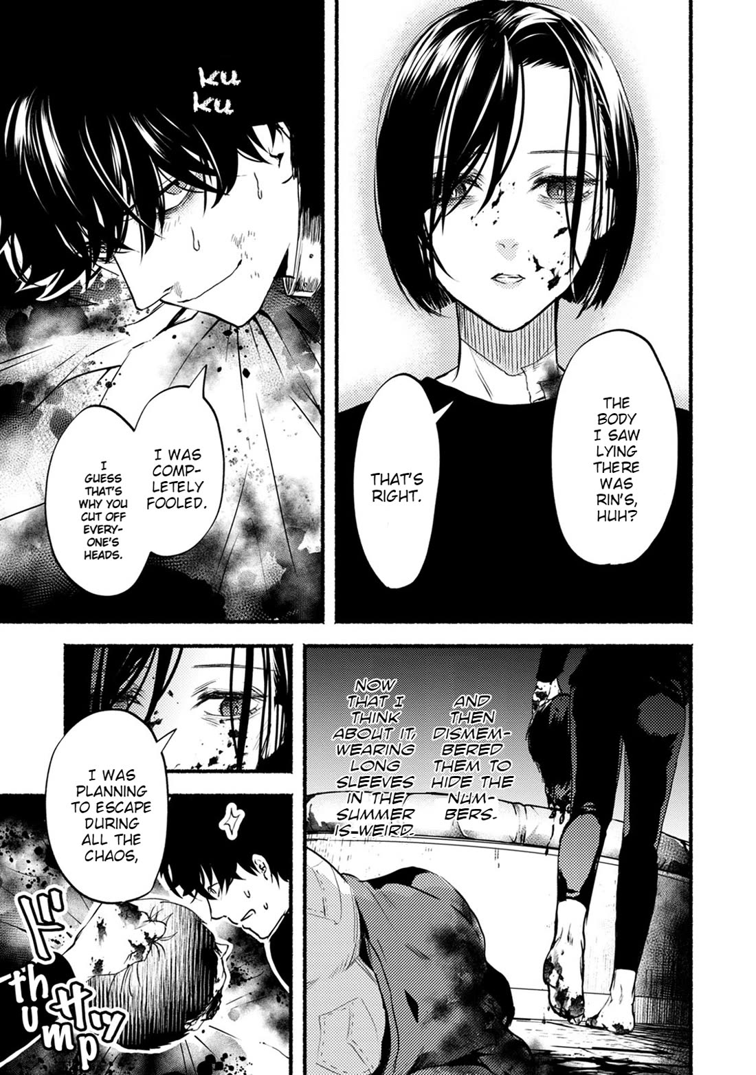 Doku Mushi - The Ruins Hotel Chapter 25 page 7 - Chapter 25