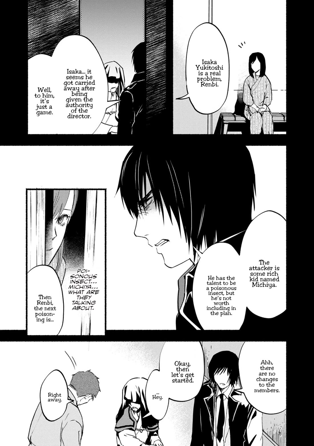 Doku Mushi - The Ruins Hotel Chapter 26 page 14 - Chapter 26