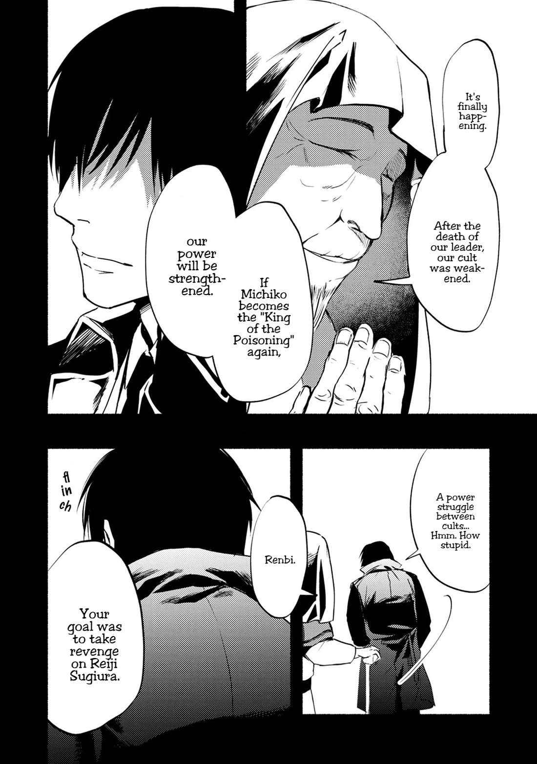 Doku Mushi - The Ruins Hotel Chapter 26 page 15 - Chapter 26