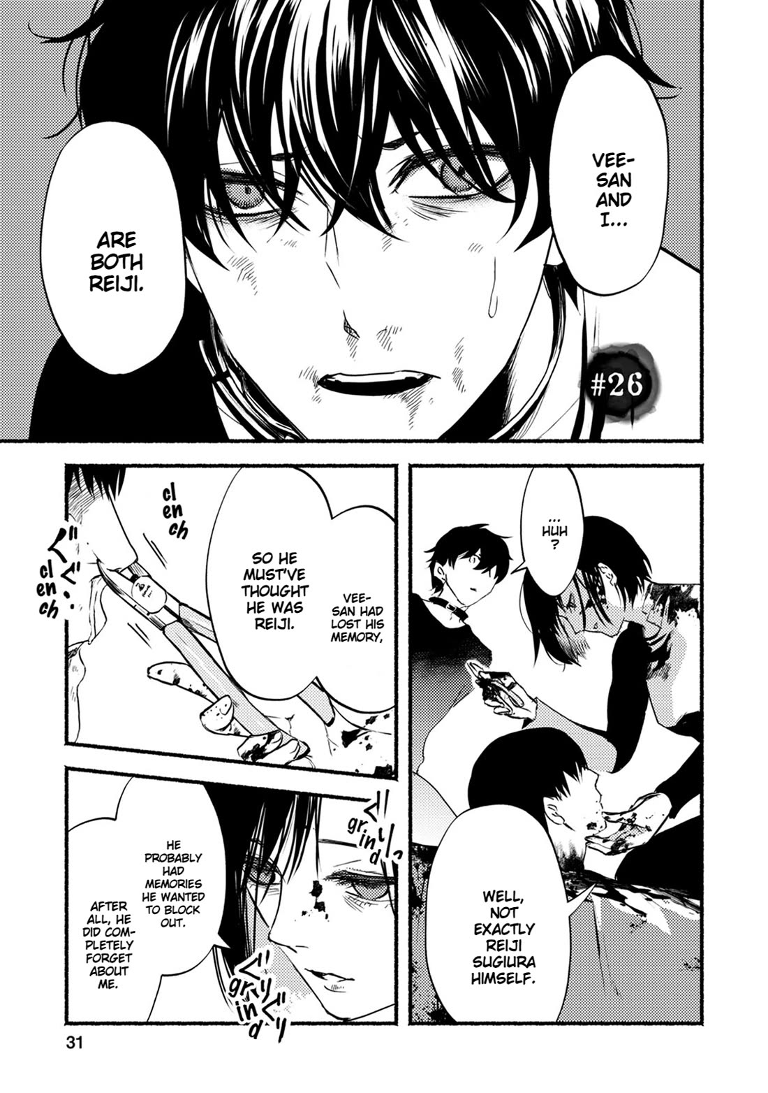 Doku Mushi - The Ruins Hotel Chapter 26 page 2 - Chapter 26