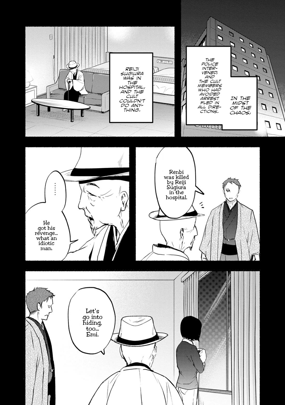 Doku Mushi - The Ruins Hotel Chapter 26 page 23 - Chapter 26