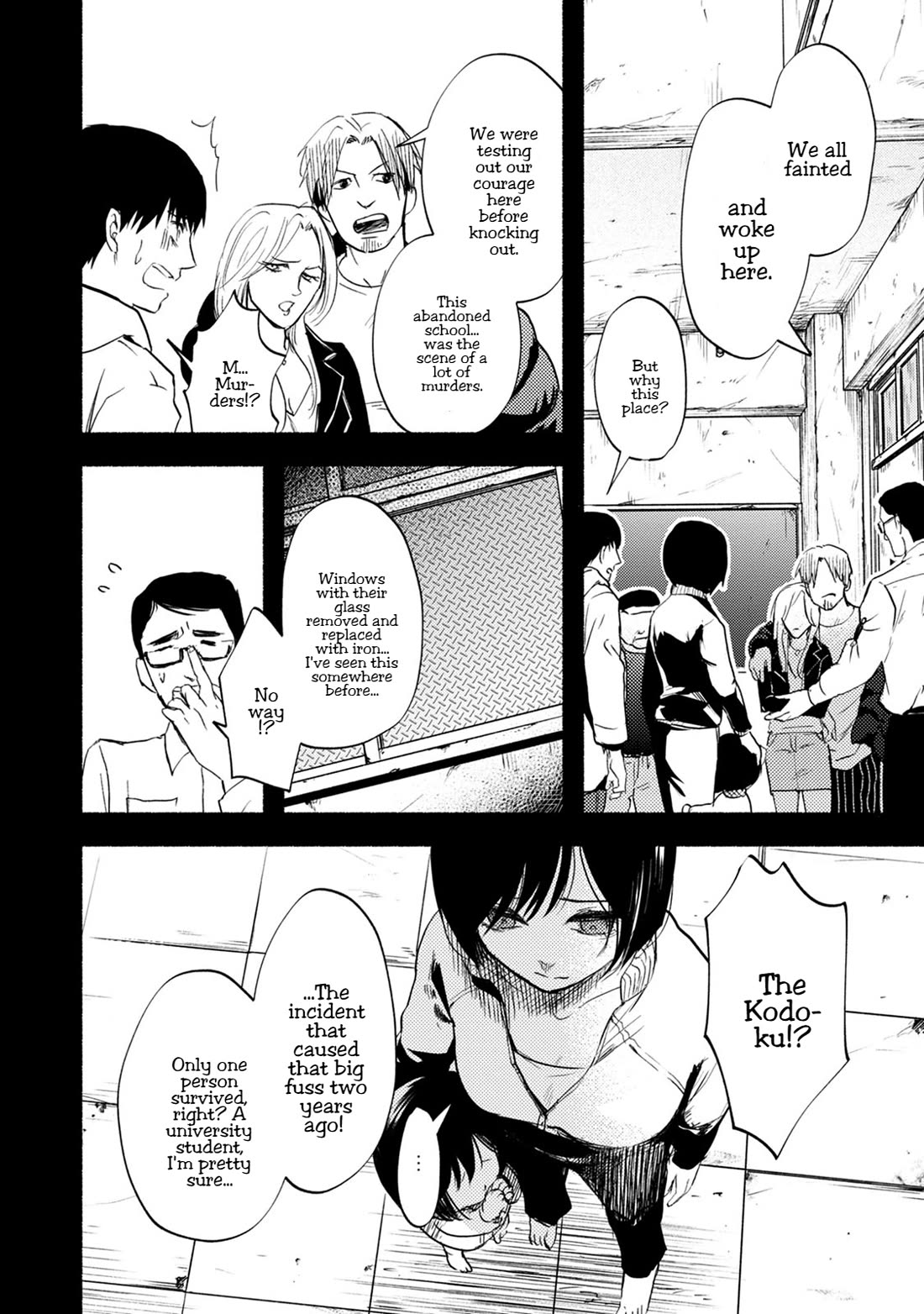 Doku Mushi - The Ruins Hotel Chapter 27 page 11 - Chapter 27
