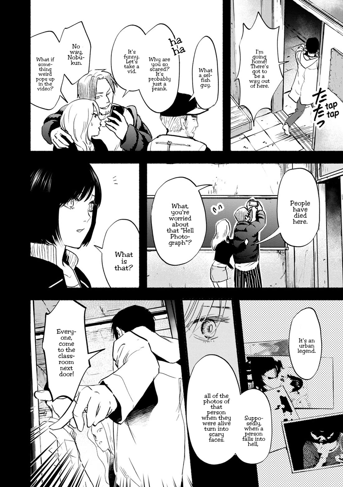 Doku Mushi - The Ruins Hotel Chapter 27 page 13 - Chapter 27