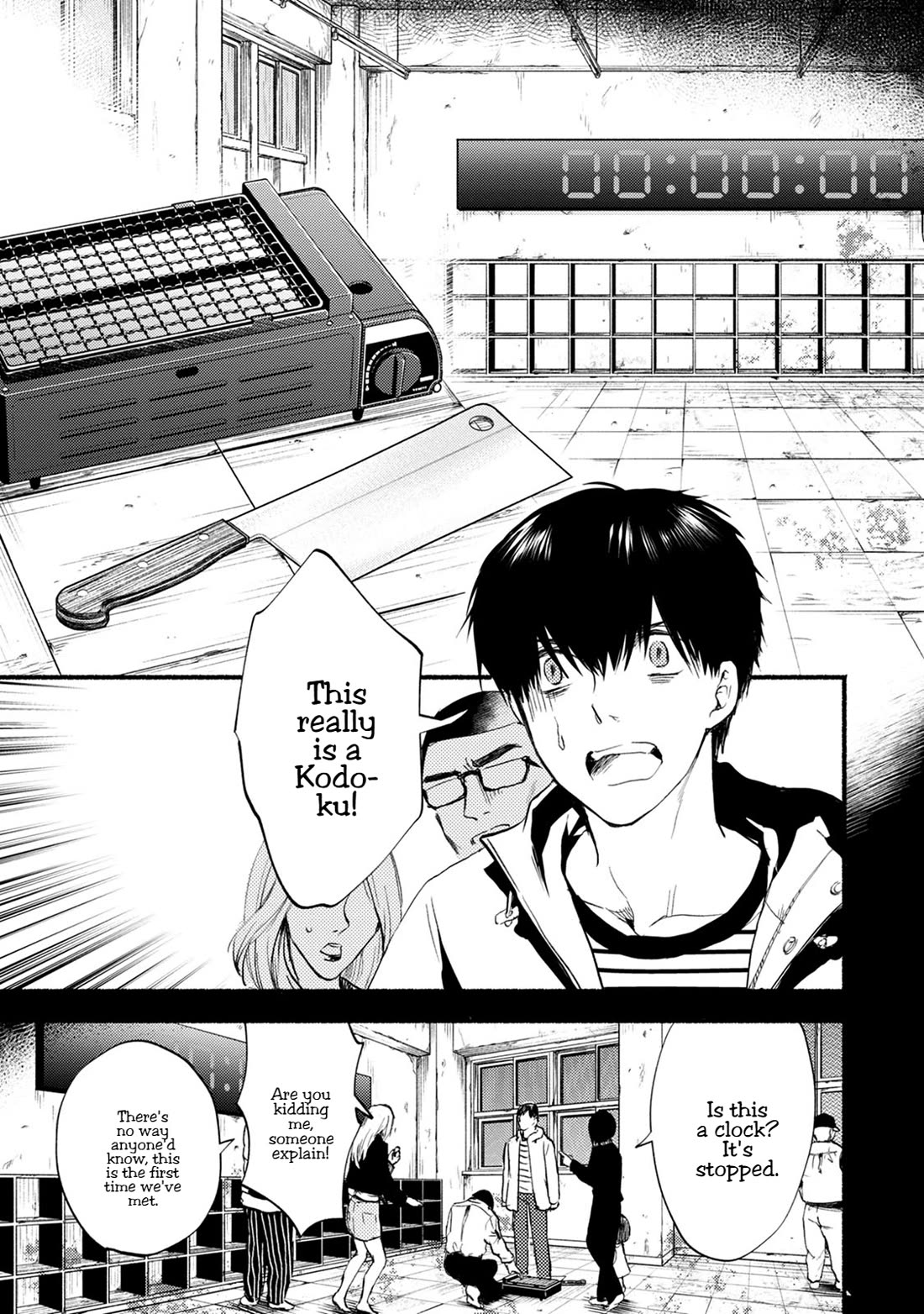 Doku Mushi - The Ruins Hotel Chapter 27 page 14 - Chapter 27