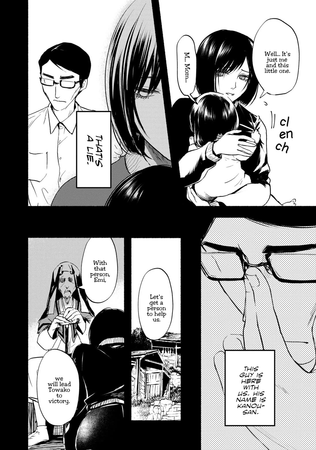 Doku Mushi - The Ruins Hotel Chapter 27 page 15 - Chapter 27