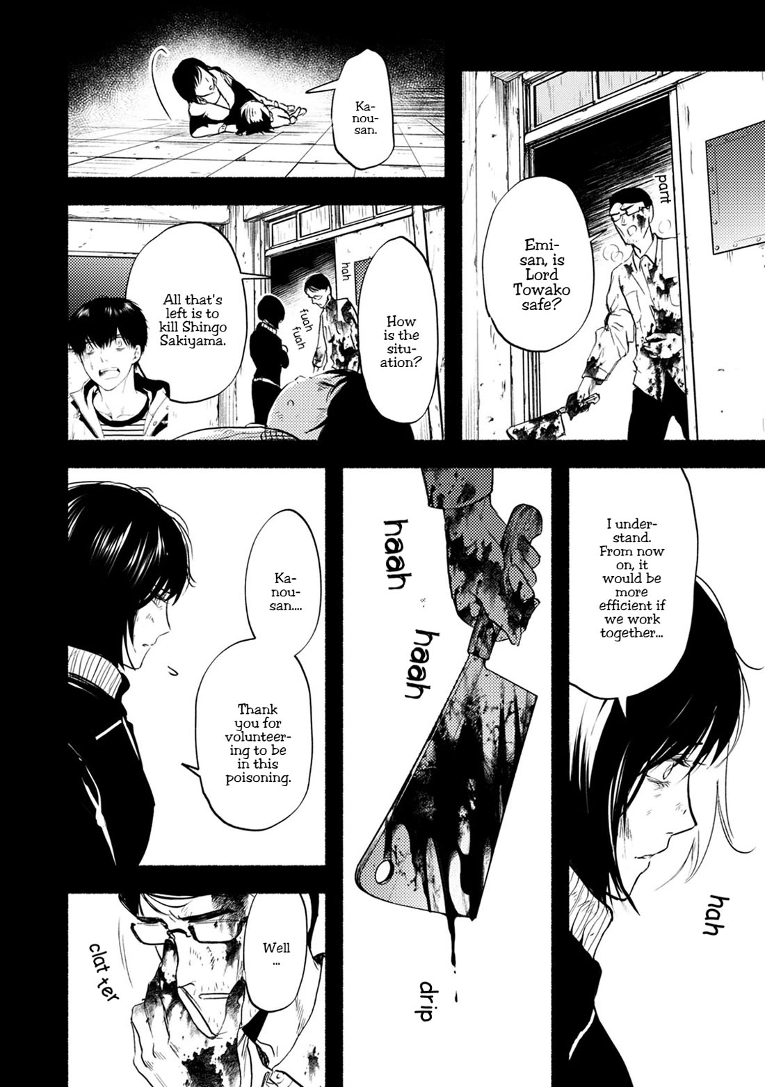 Doku Mushi - The Ruins Hotel Chapter 27 page 23 - Chapter 27