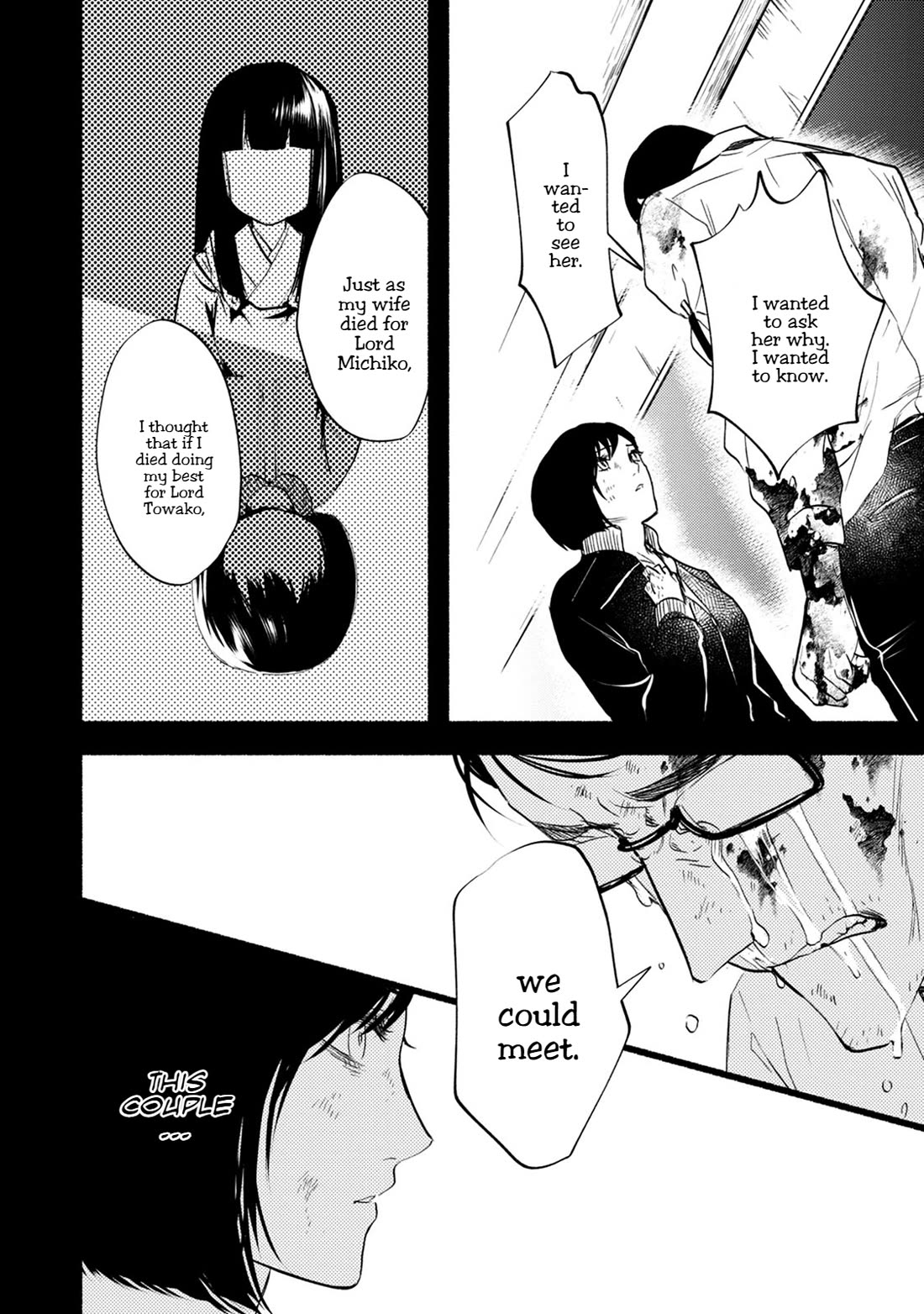 Doku Mushi - The Ruins Hotel Chapter 27 page 25 - Chapter 27