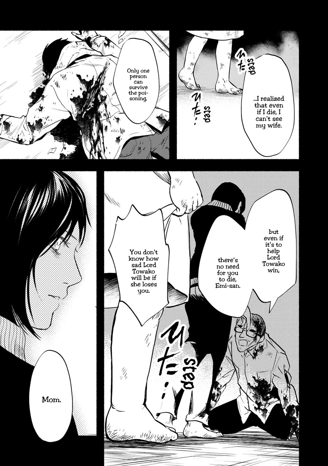Doku Mushi - The Ruins Hotel Chapter 27 page 32 - Chapter 27