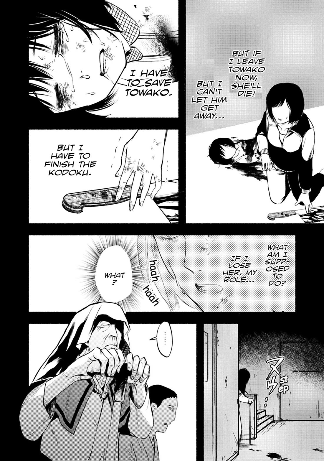 Doku Mushi - The Ruins Hotel Chapter 28 page 15 - Chapter 28