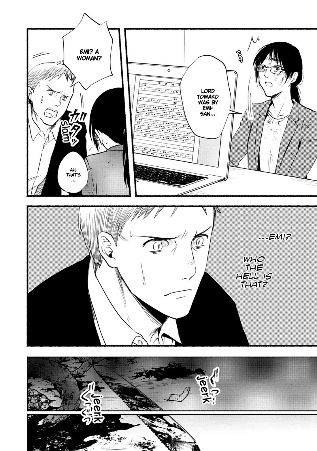 Doku Mushi - The Ruins Hotel Chapter 28 page 28 - Chapter 28