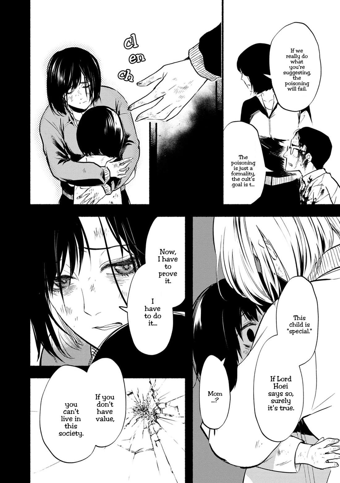 Doku Mushi - The Ruins Hotel Chapter 28 page 3 - Chapter 28