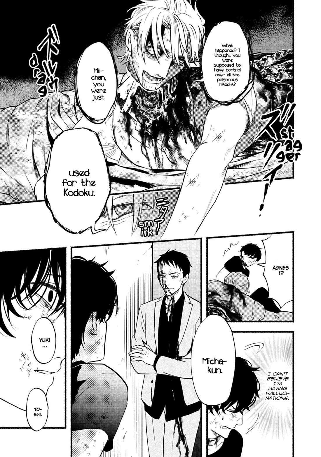 Doku Mushi - The Ruins Hotel Chapter 28 page 33 - Chapter 28