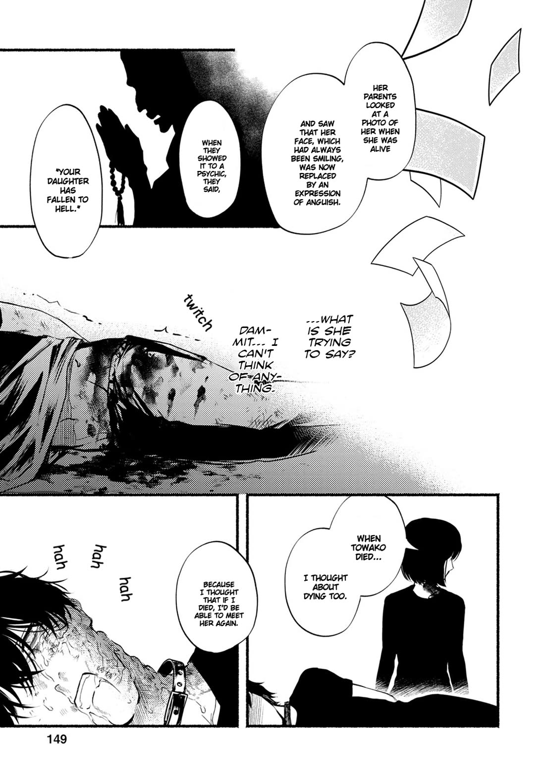 Doku Mushi - The Ruins Hotel Chapter 29 page 17 - Chapter 29 [END]