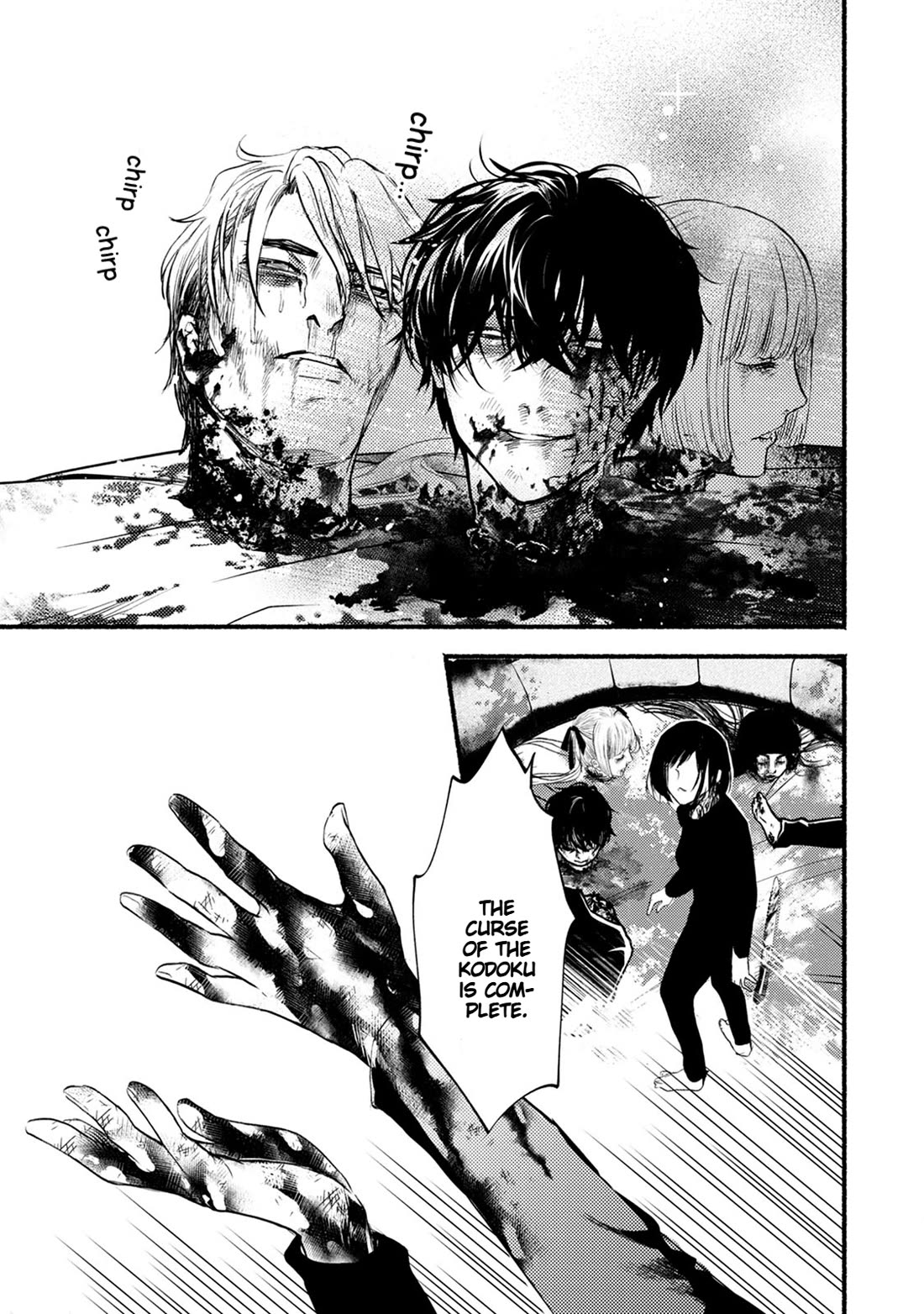 Doku Mushi - The Ruins Hotel Chapter 29 page 31 - Chapter 29 [END]
