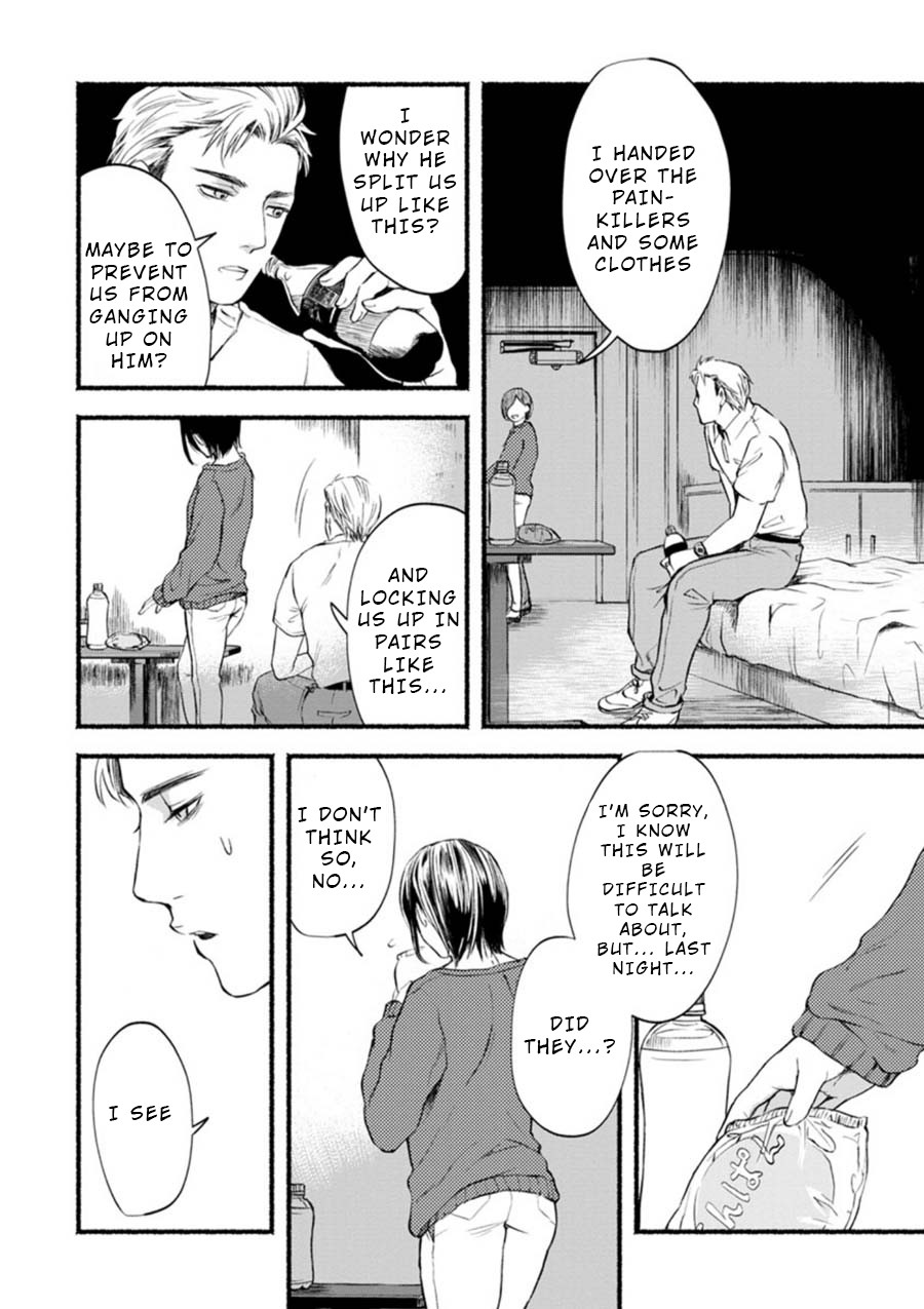 Doku Mushi - The Ruins Hotel Chapter 3 page 16 - Chapter 3