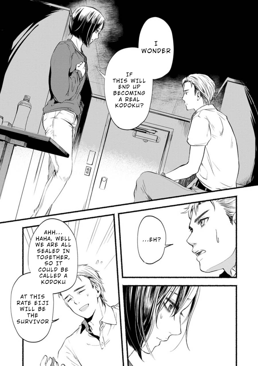 Doku Mushi - The Ruins Hotel Chapter 3 page 19 - Chapter 3