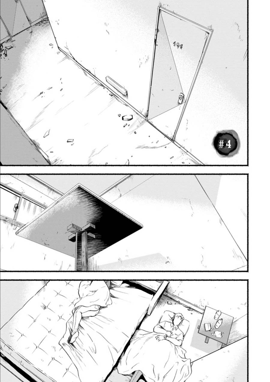 Doku Mushi - The Ruins Hotel Chapter 4 page 1 - Chapter 4