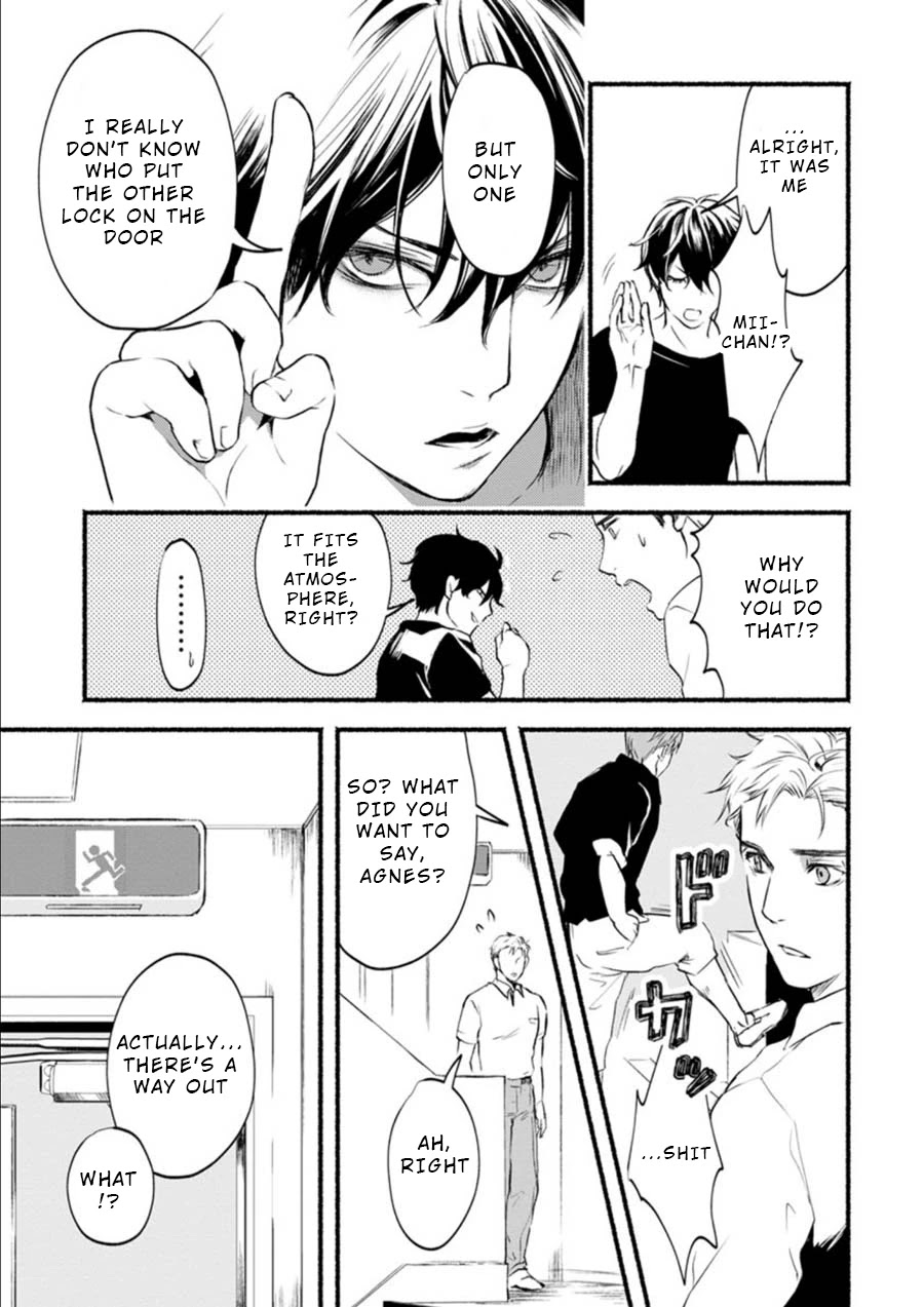 Doku Mushi - The Ruins Hotel Chapter 4 page 11 - Chapter 4