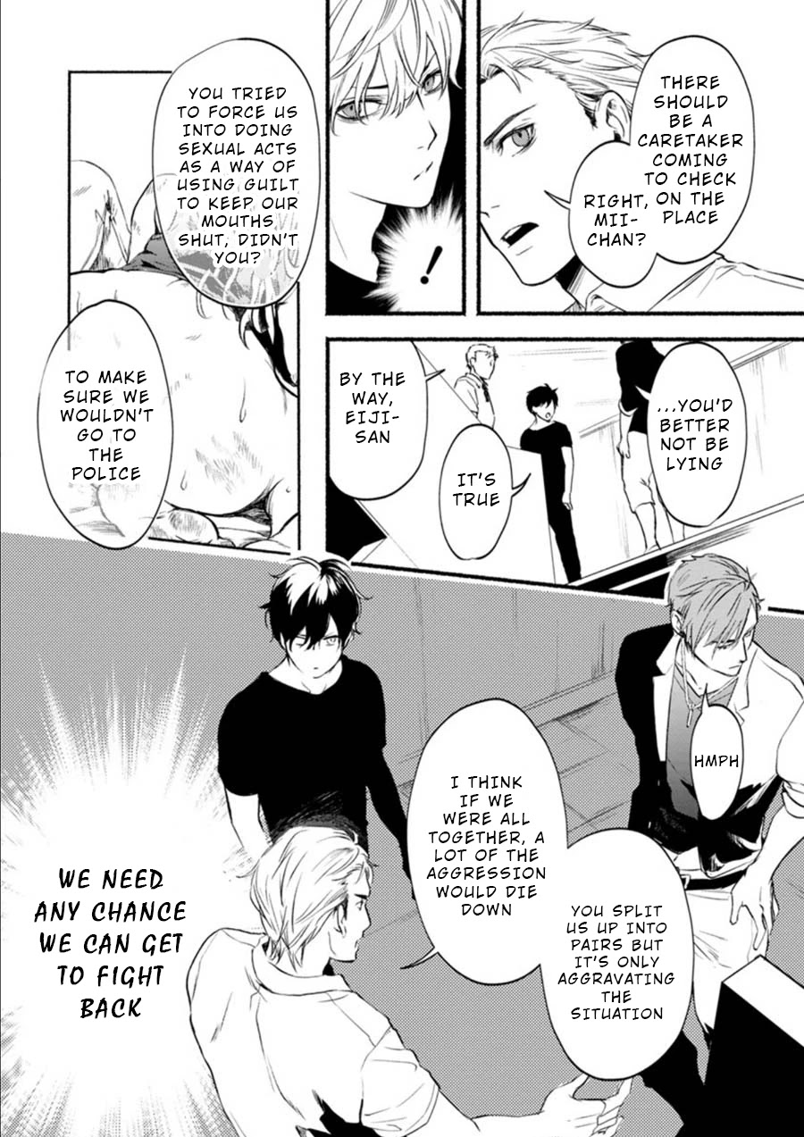 Doku Mushi - The Ruins Hotel Chapter 4 page 12 - Chapter 4