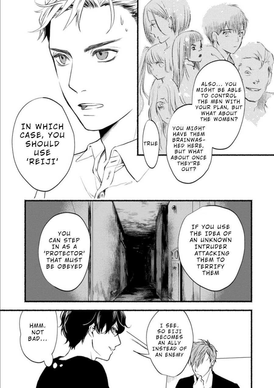 Doku Mushi - The Ruins Hotel Chapter 4 page 13 - Chapter 4