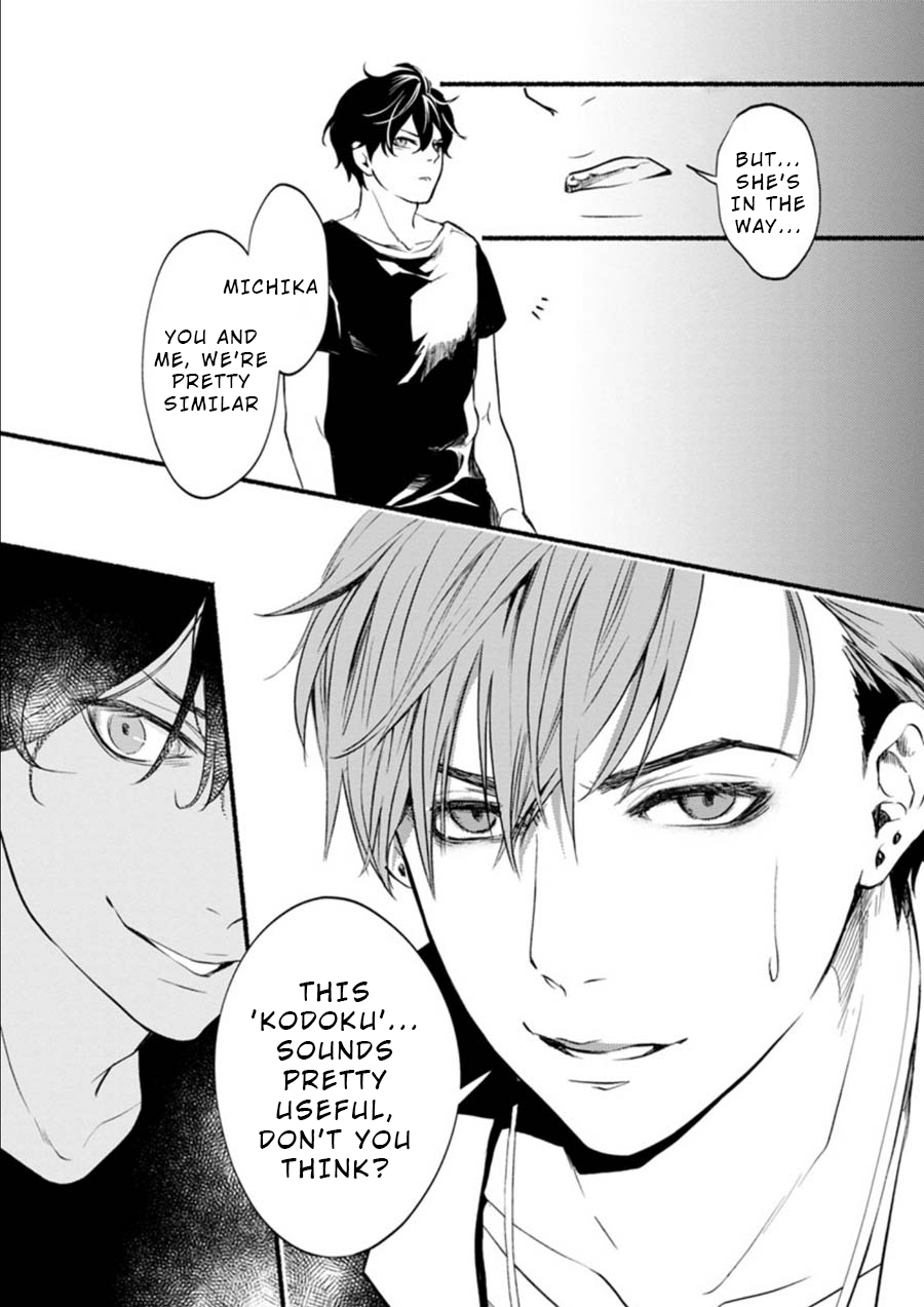 Doku Mushi - The Ruins Hotel Chapter 4 page 15 - Chapter 4