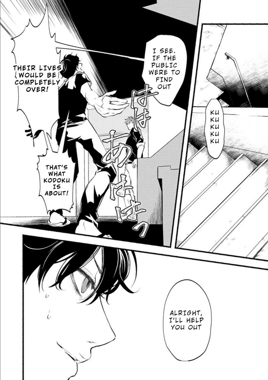 Doku Mushi - The Ruins Hotel Chapter 4 page 16 - Chapter 4